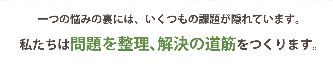 メインビジュアル