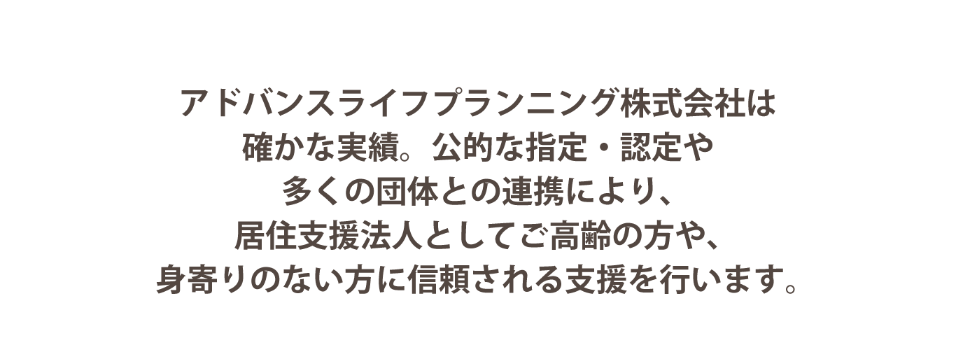 メインビジュアル