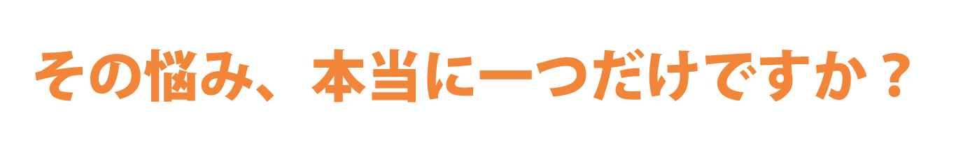 メインビジュアル