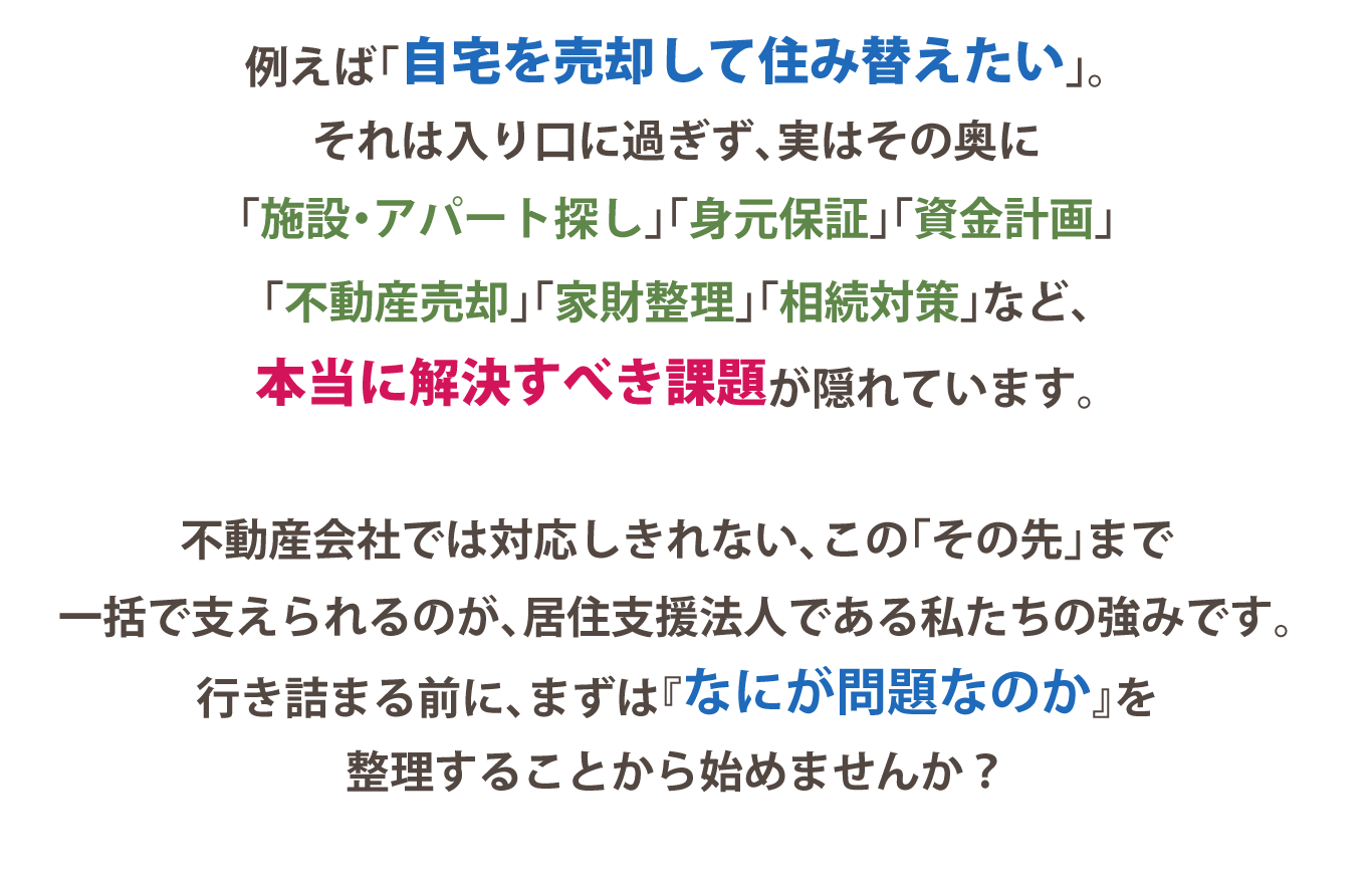 メインビジュアル