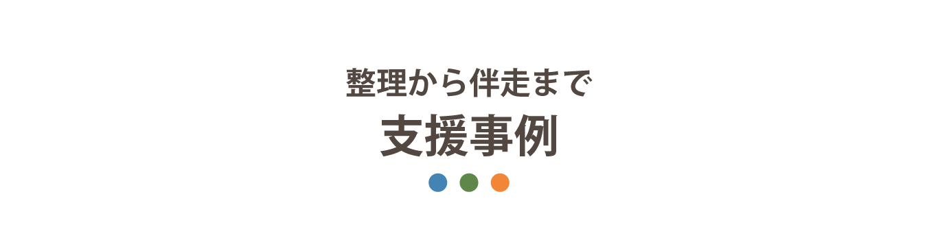メインビジュアル