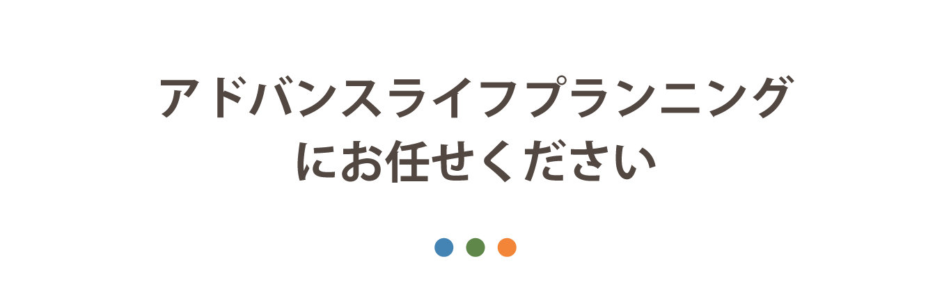 メインビジュアル