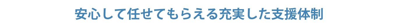 メインビジュアル