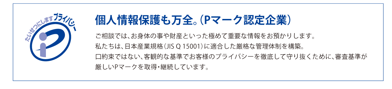 メインビジュアル