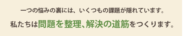 メインビジュアル
