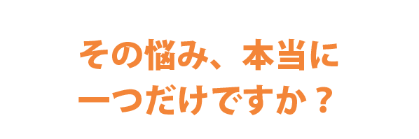 メインビジュアル