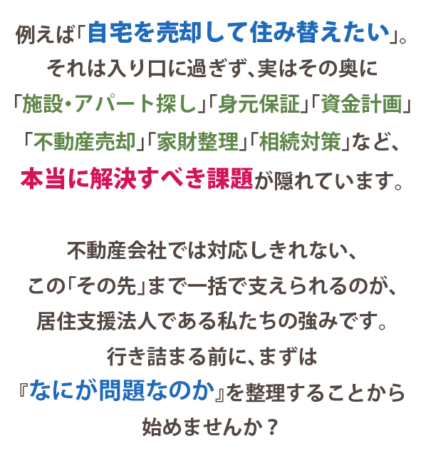 メインビジュアル