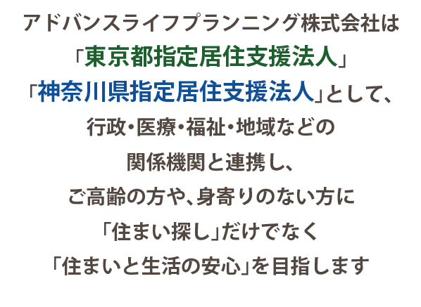 メインビジュアル