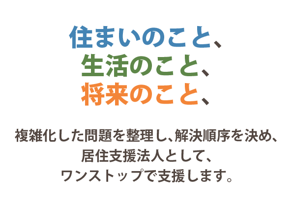 メインビジュアル