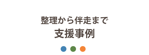 メインビジュアル