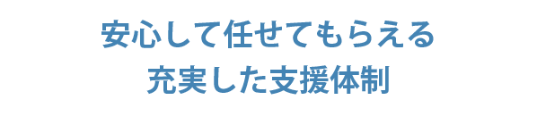 メインビジュアル