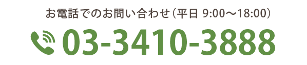 メインビジュアル