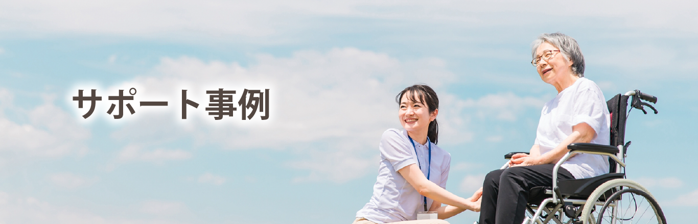 メインビジュアル