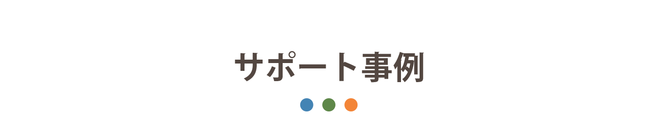 メインビジュアル